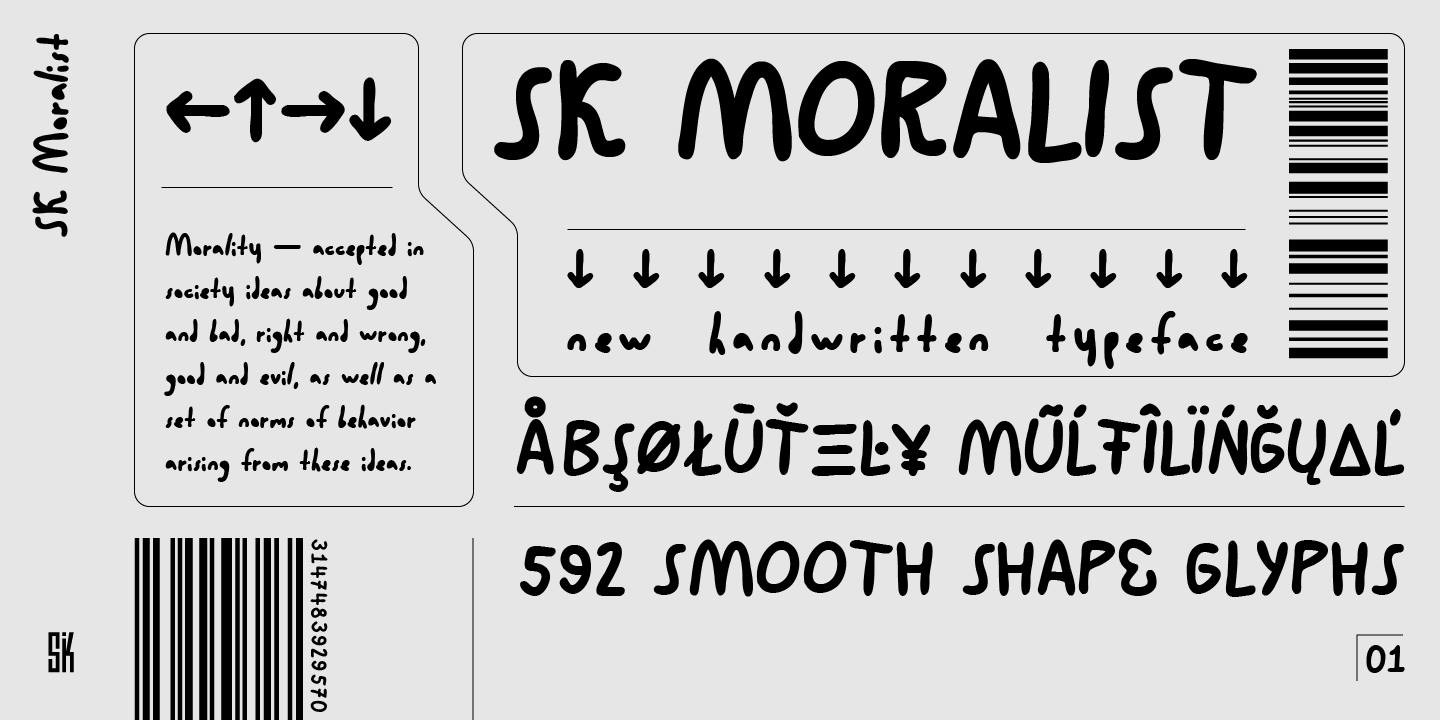 Шрифт SK Moralist